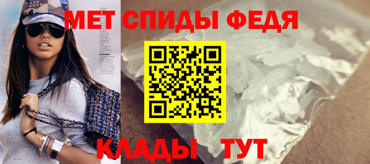 Горячий Ключ  АМФЕТАМИН Premium  Вход с VPN 