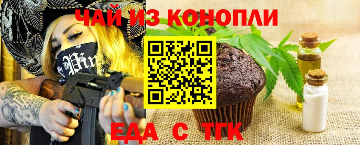 МЕТАМФЕТАМИН  Гашиш  Вход с VPN  МЕФ   Гашиш  ЭКСТАЗИ  Горячий Ключ  Марихуана 