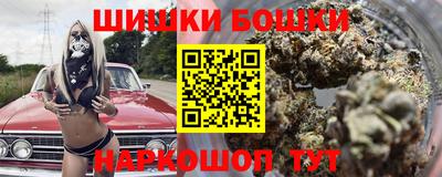 сатива Балахна