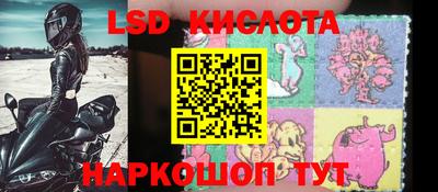 шишки Балаково