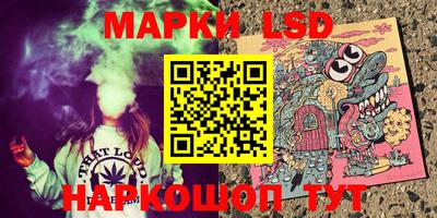 шишки Балаково