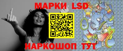 сатива Балахна