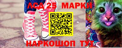 мескалин Балашиха
