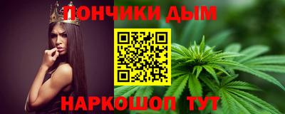 шишки Балаково
