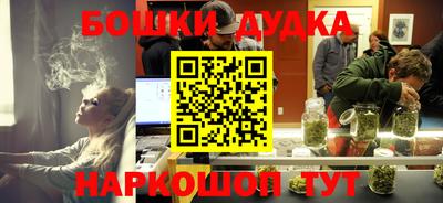 мескалин Балашиха