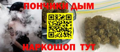 шишки Балаково