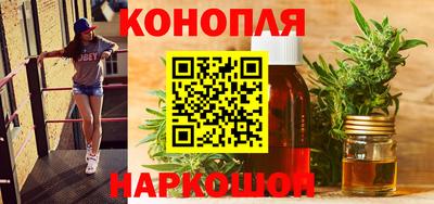 шишки Балаково