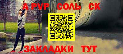 мескалин Балашиха