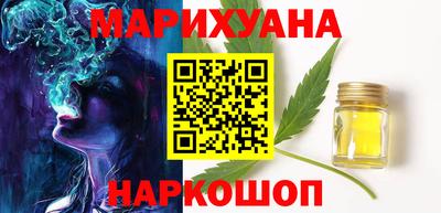 мескалин Балашиха