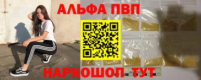 мескалин Балашиха