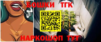 сатива Балахна