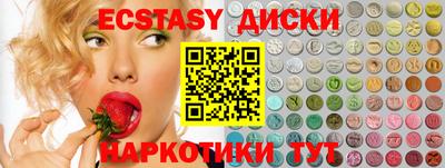 шишки Балаково