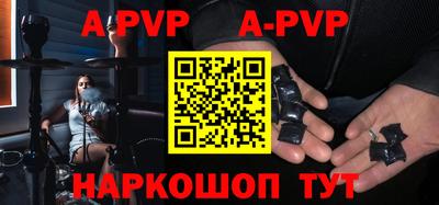 шишки Балаково