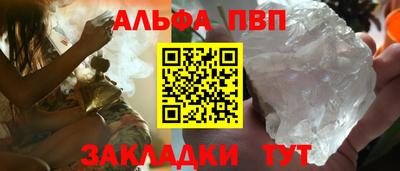 шишки Балаково