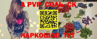 сатива Балахна