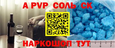 мескалин Балашиха