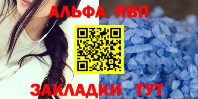 мескалин Балашиха