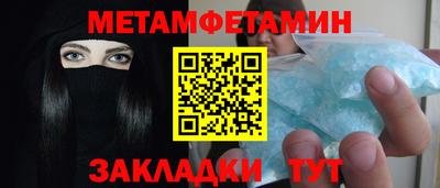 шишки Балаково