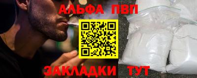 мескалин Балашиха