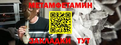 шишки Балаково
