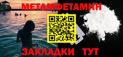 шишки Балаково