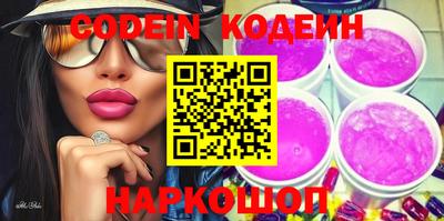 шишки Балаково