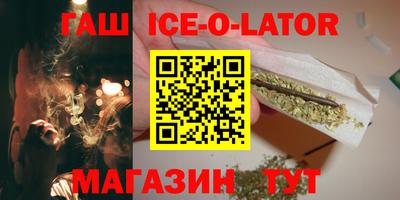 шишки Балаково