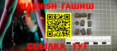 шишки Балаково