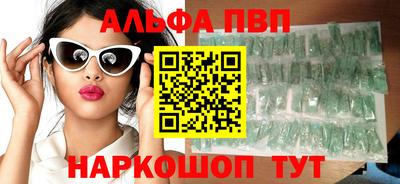 шишки Балаково
