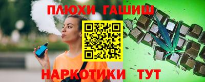 шишки Балаково