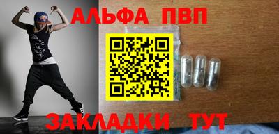 шишки Балаково