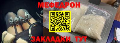мескалин Балашиха