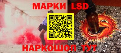 мескалин Балашиха