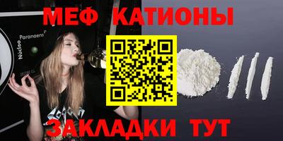 мескалин Балашиха