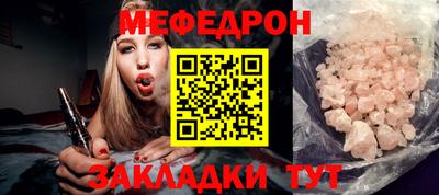 мескалин Балашиха