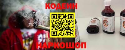 мескалин Балашиха
