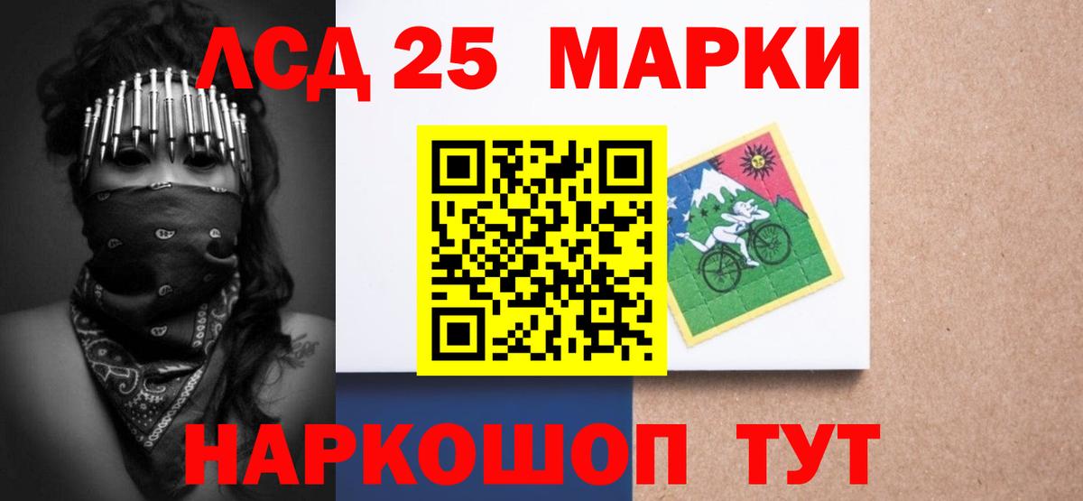 ГАШИШ Горячий Ключ