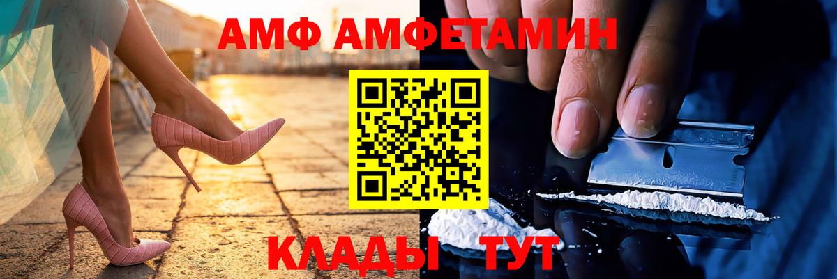 Метамфетамин Декстрометамфетамин 99.9% Горячий Ключ
