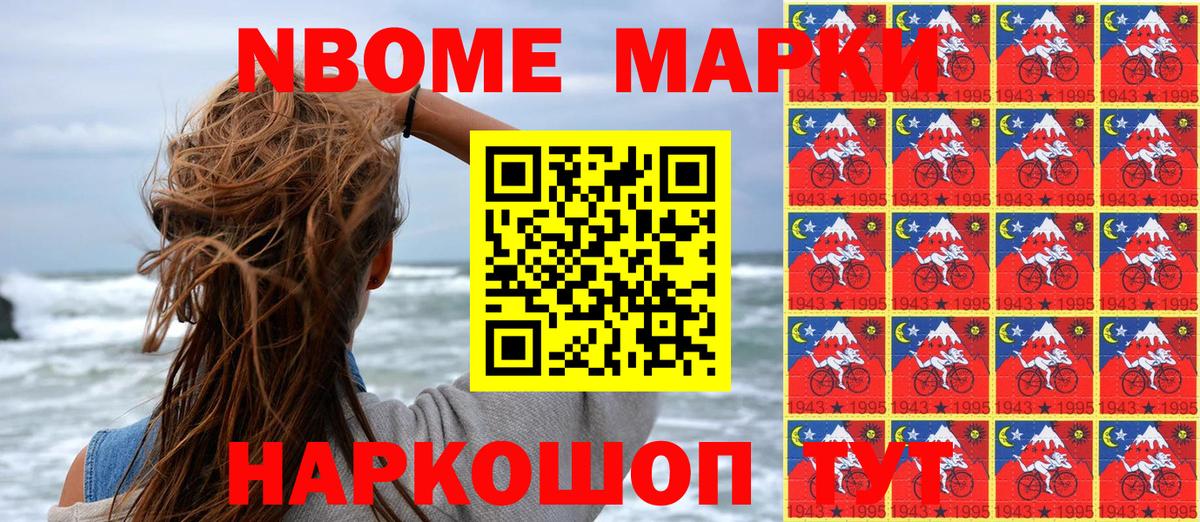 Горячий Ключ  Наркотические марки 1500мкг  Вход с VPN  Наркотические марки 1500мкг 