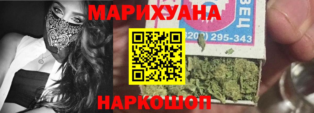 Каннабис ГИДРОПОН Горячий Ключ