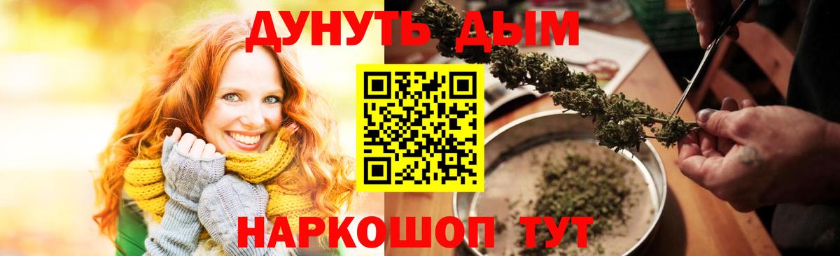 МАРИХУАНА SATIVA & INDICA  Вход с VPN  Горячий Ключ  Конопля сатива  Канабис MAZAR  Каннабис ГИДРОПОН 